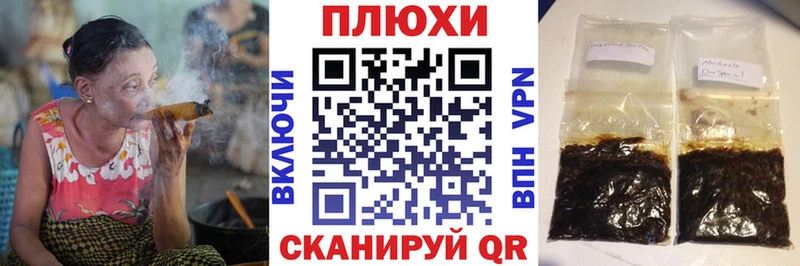 Где можно купить наркотики Заводоуковск МАРИХУАНА мега как зайти Героин МЕФ Alpha-PVP КОКАИН