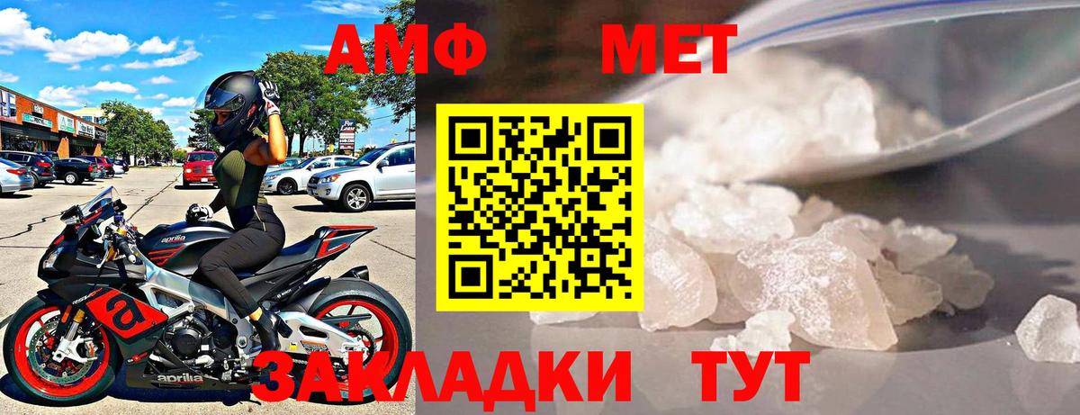 АМФ Premium Заводоуковск