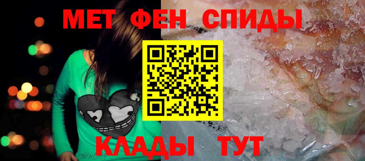 АМФЕТАМИН 98% Заводоуковск