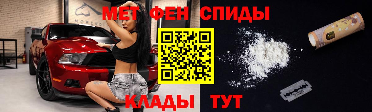 АМФЕТАМИН  Заводоуковск  Амфетамин Premium 