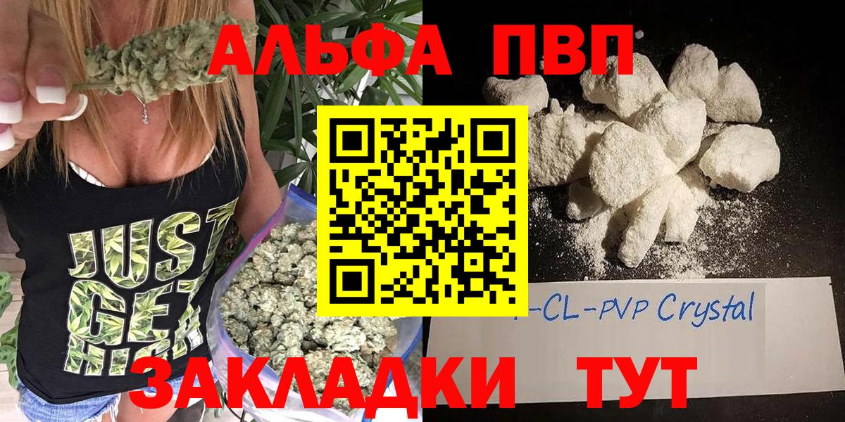 цена наркотик  Заводоуковск  А ПВП СК КРИС  APVP СК КРИС 