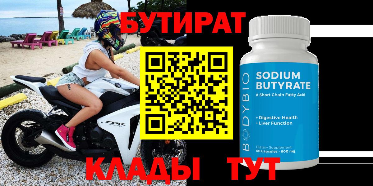 Амфетамин Заводоуковск