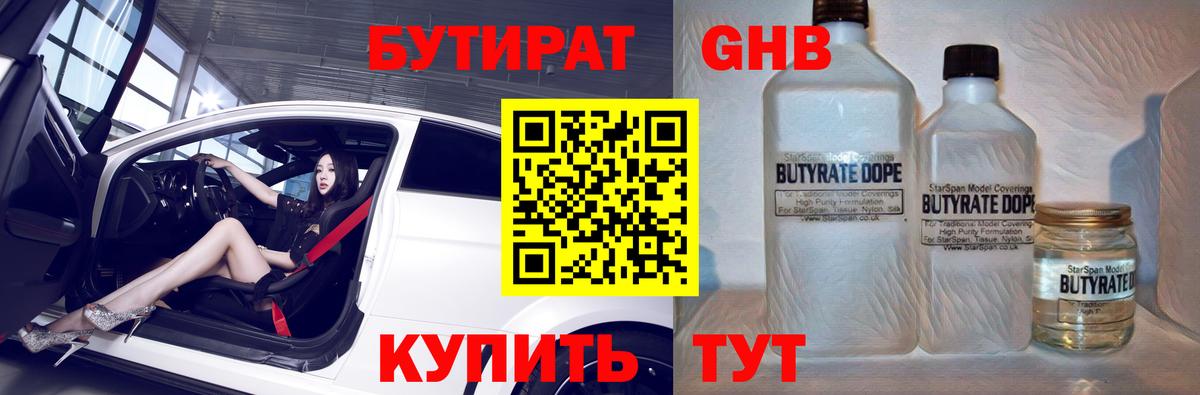 Вейп ТГК  Заводоуковск  Вход с VPN  Гашиш  Меф МЯУ МЯУ   КОКАИН  Конопля 
