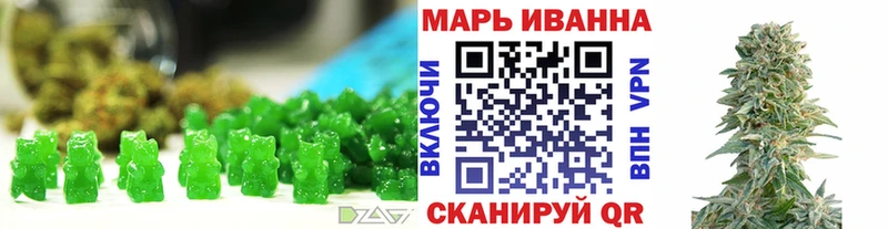 Печенье с ТГК конопля ОМГ ОМГ маркетплейс Заводоуковск