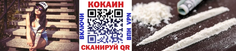 mega как зайти  Заводоуковск  КОКАИН Перу 