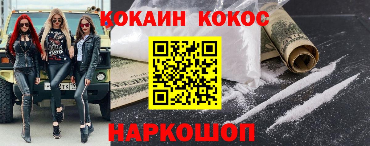 АМФЕТАМИН Заводоуковск