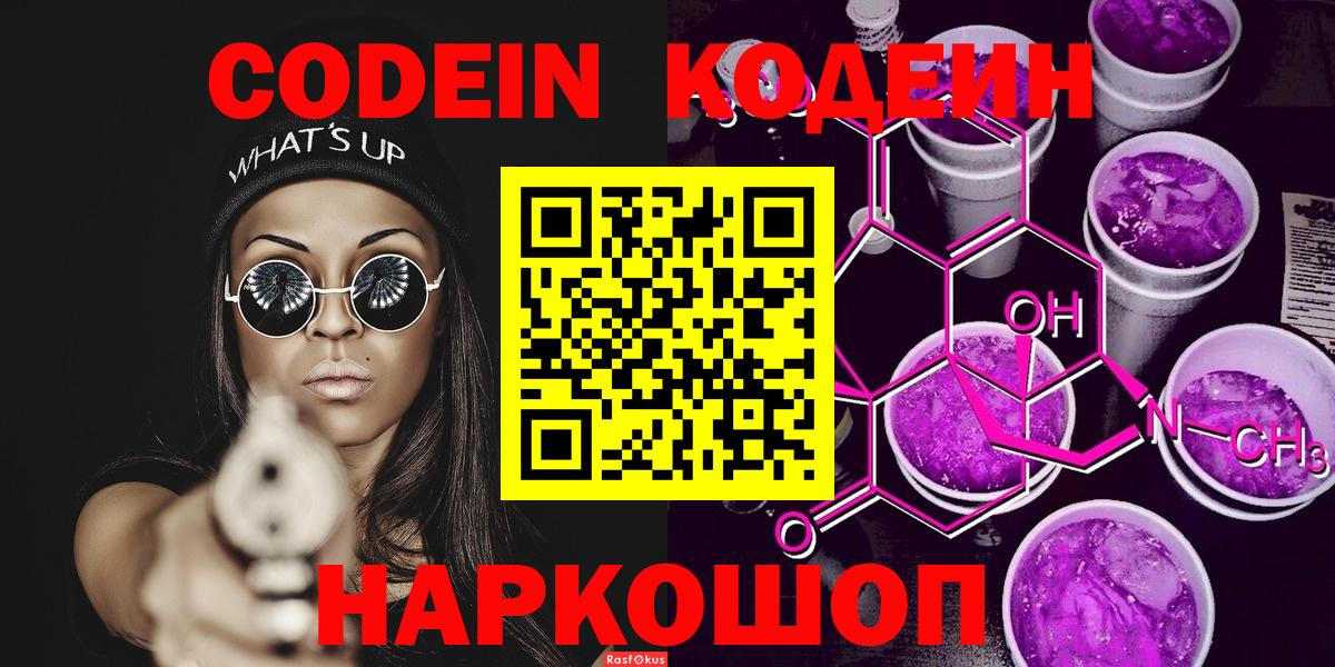 Кокаин Заводоуковск