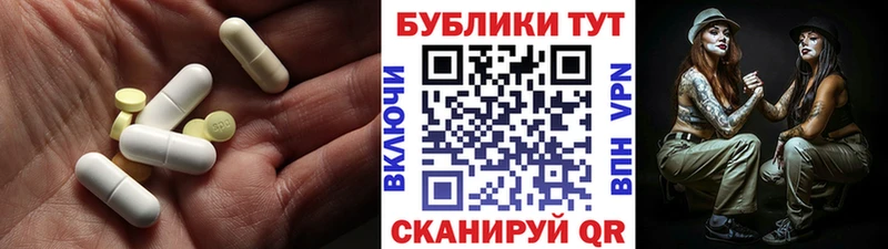 ЭКСТАЗИ TESLA Заводоуковск