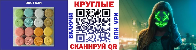 ЭКСТАЗИ DUBAI Заводоуковск