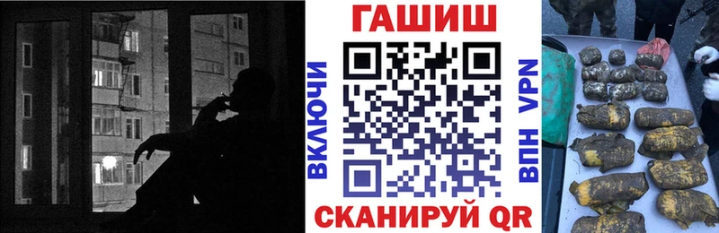 ГАШ Cannabis  Заводоуковск 