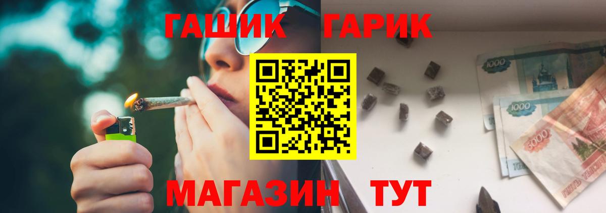 Гашиш Premium  Заводоуковск  где купить наркотик  ГАШ убойный 