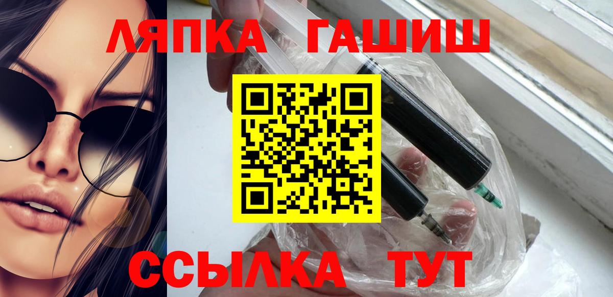 ГАШИШ Premium Заводоуковск