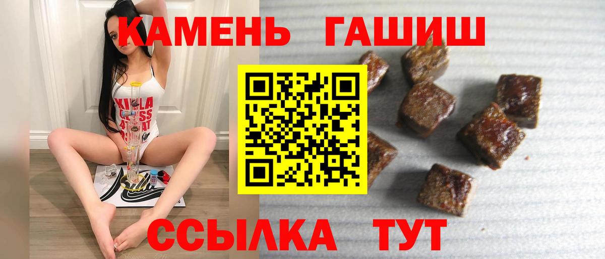 ГАШИШ индика сатива  Вход с VPN  ГАШ индика сатива  Заводоуковск 