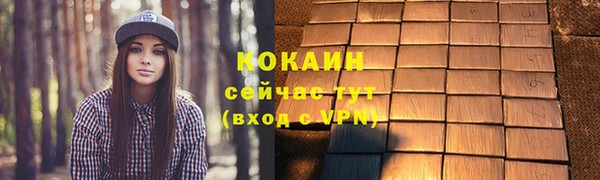 не бодяженный Новозыбков