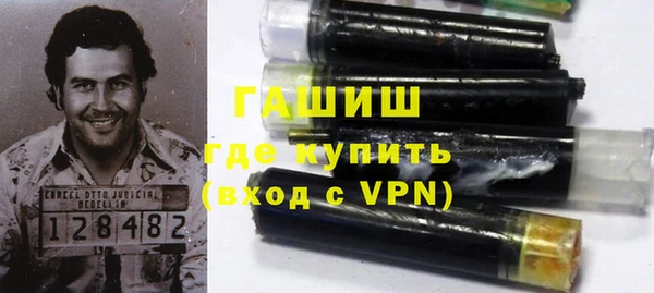 ПСИЛОЦИБИНОВЫЕ ГРИБЫ Новодвинск