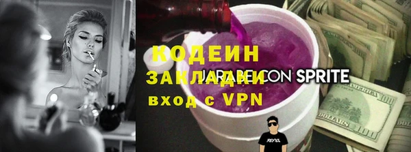 шишки Новокубанск
