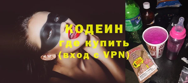 гашишное масло Нефтекумск