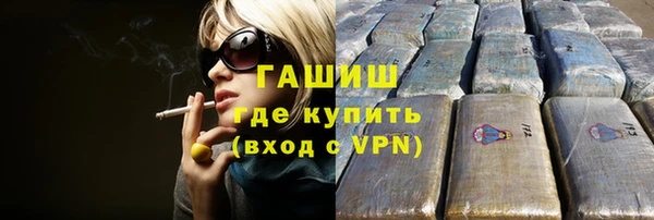 мефедрон мука Нефтегорск