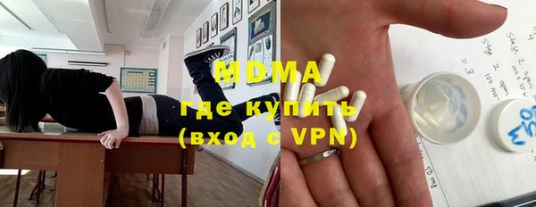 ПСИЛОЦИБИНОВЫЕ ГРИБЫ Новодвинск