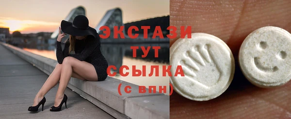 гашишное масло Нефтекумск