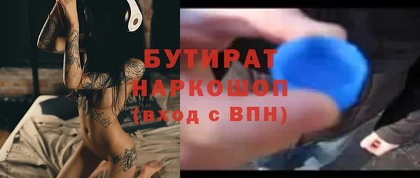 гашишное масло Нефтекумск