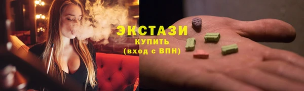 экстази Гусь-Хрустальный