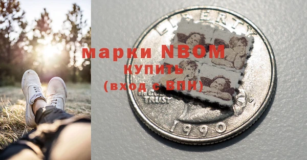 гашишное масло Нефтекумск