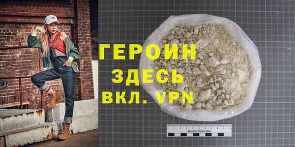 шишки Новокубанск