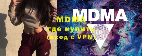 ПСИЛОЦИБИНОВЫЕ ГРИБЫ Новодвинск
