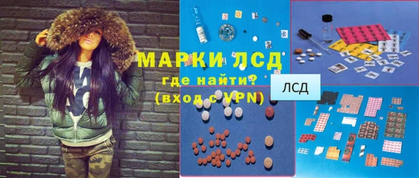 гашишное масло Нефтекумск
