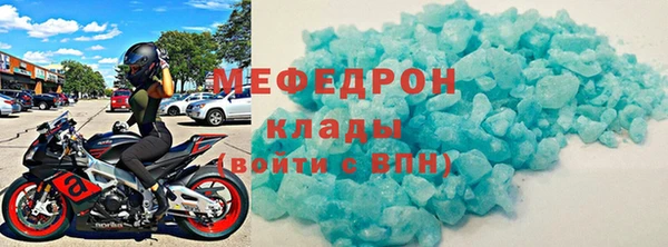 шишки Новокубанск