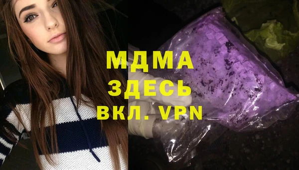 мефедрон мука Нефтегорск