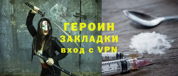 не бодяженный Новозыбков