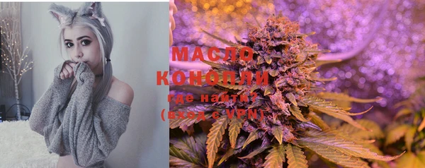 мефедрон мука Нефтегорск