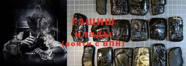 первитин Видное