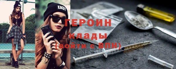 мефедрон мука Нефтегорск