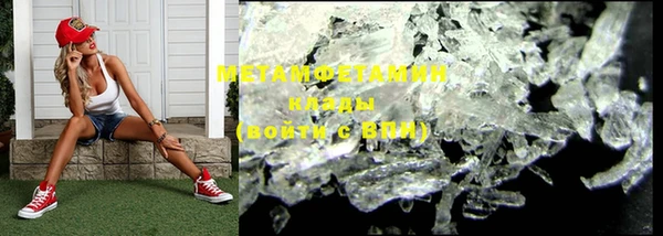 мефедрон мука Нефтегорск