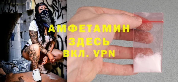 шишки Новокубанск