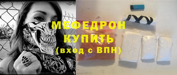 метамфетамин Ветлуга
