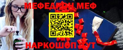 spice Волжск