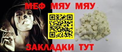 spice Волжск