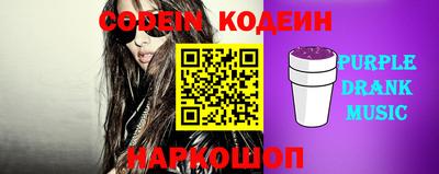 spice Волжск