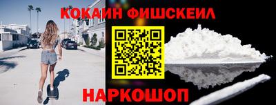 индика Беслан