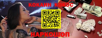 индика Беслан