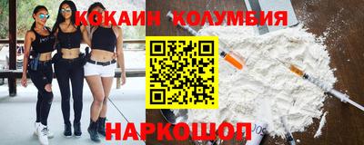 метадон Волгодонск