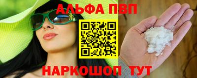бутират Гагарин