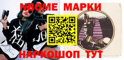 метадон Волгодонск
