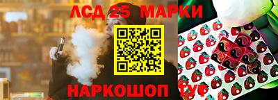 бутират Гагарин