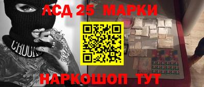 бутират Гагарин