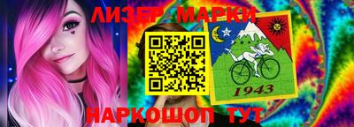 бутират Гагарин
